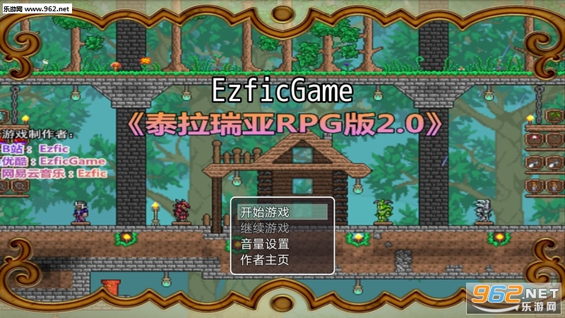 EzficGame(̩������RPG����mod)��ͼ0