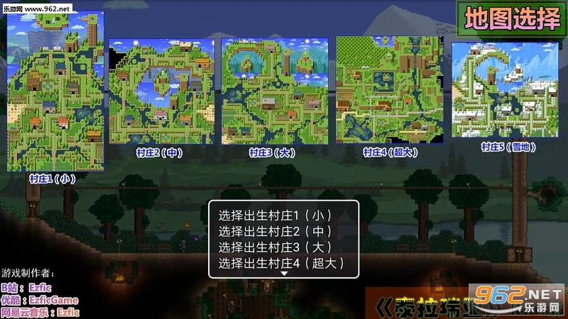 EzficGame(̩������RPG����mod)��ͼ1