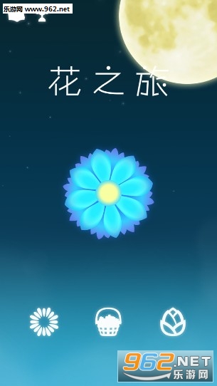 Flower Journey(��֮�ùٷ���)��ͼ0