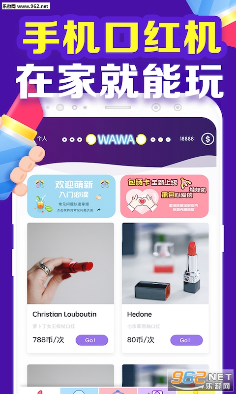 ���ں��ģ�ⰲ׿���ͼ0