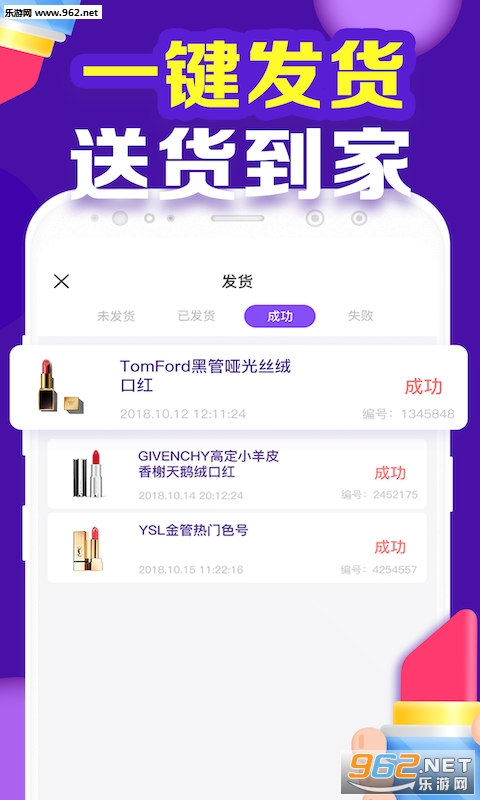 ���ں��ģ�ⰲ׿���ͼ1