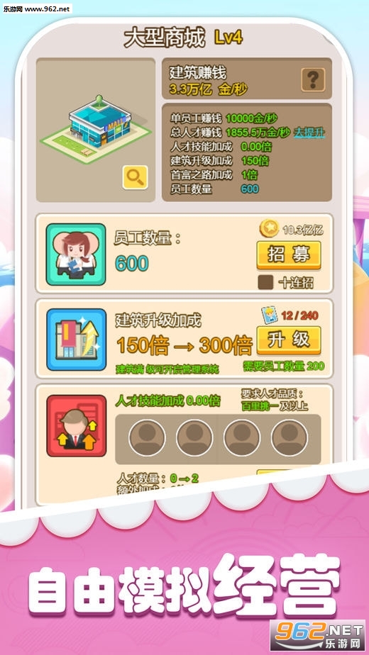 �׸����ﰲ׿���ͼ2
