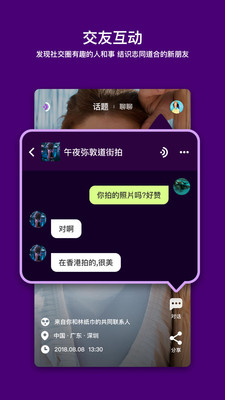 ��ͰMTapp��ͼ4
