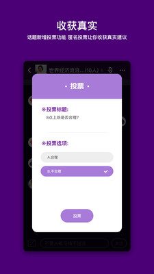 ��ͰMTapp��ͼ2
