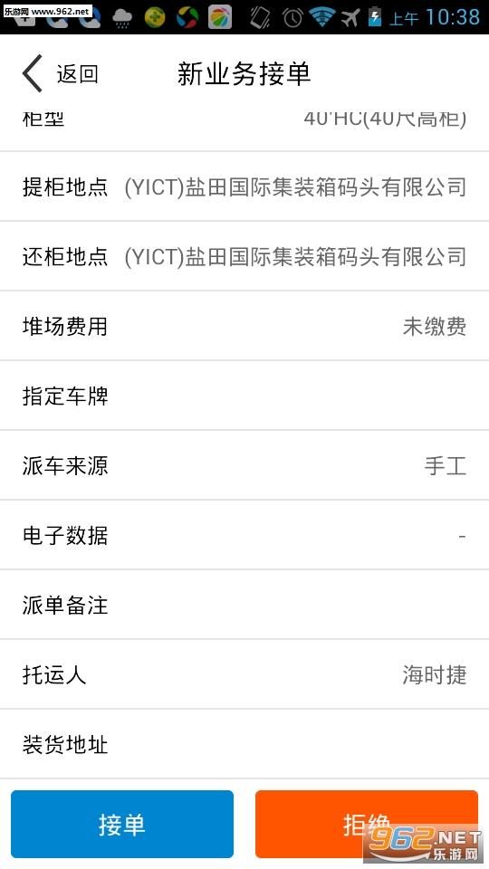 �����appv2.4.1 ��׿���ͼ1