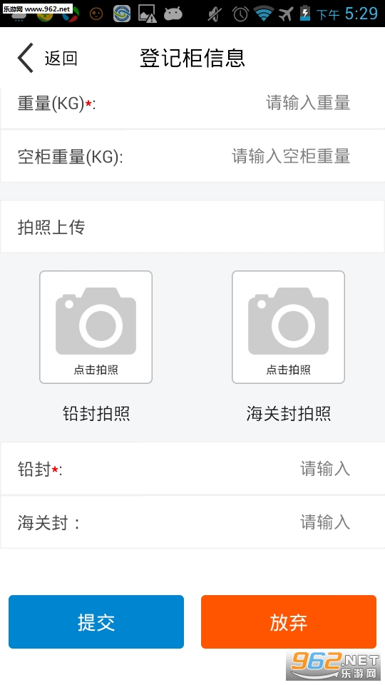 �����appv2.4.1 ��׿���ͼ3