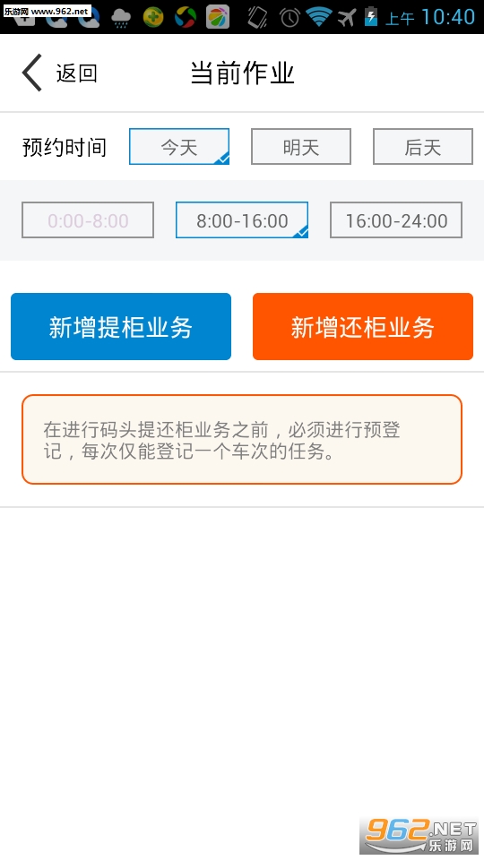 �����appv2.4.1 ��׿���ͼ4