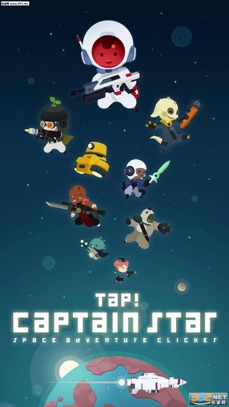 Tap! Captain Star�Ǽʶӳ���׿��v1.0.1��ͼ0
