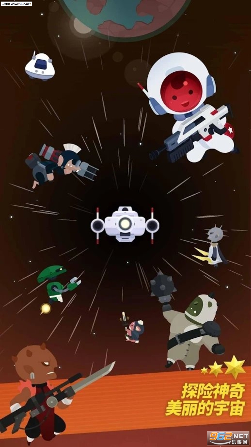 Tap! Captain Star�Ǽʶӳ���׿��v1.0.1��ͼ1
