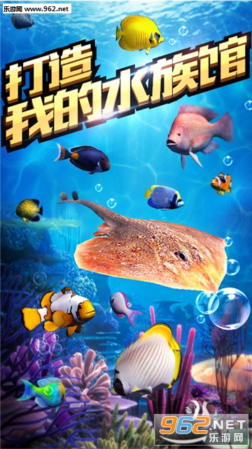 享越疯狂钓鱼安卓版截图2