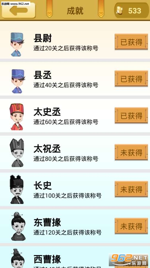 爱猜谜语安卓版截图3