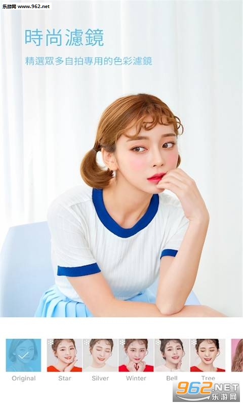 素颜美颜相机安卓版截图0