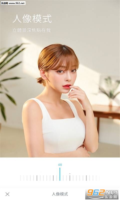 素颜美颜相机安卓版截图2