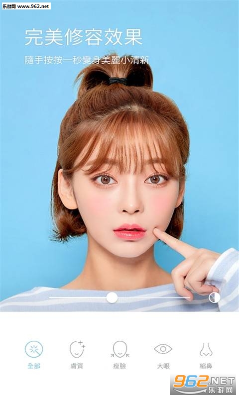 素颜美颜相机安卓版截图3