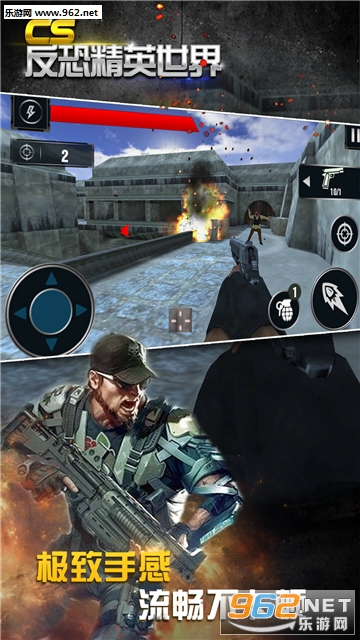 CS���־�Ӣ���簲׿��v1.0.0114��ͼ0