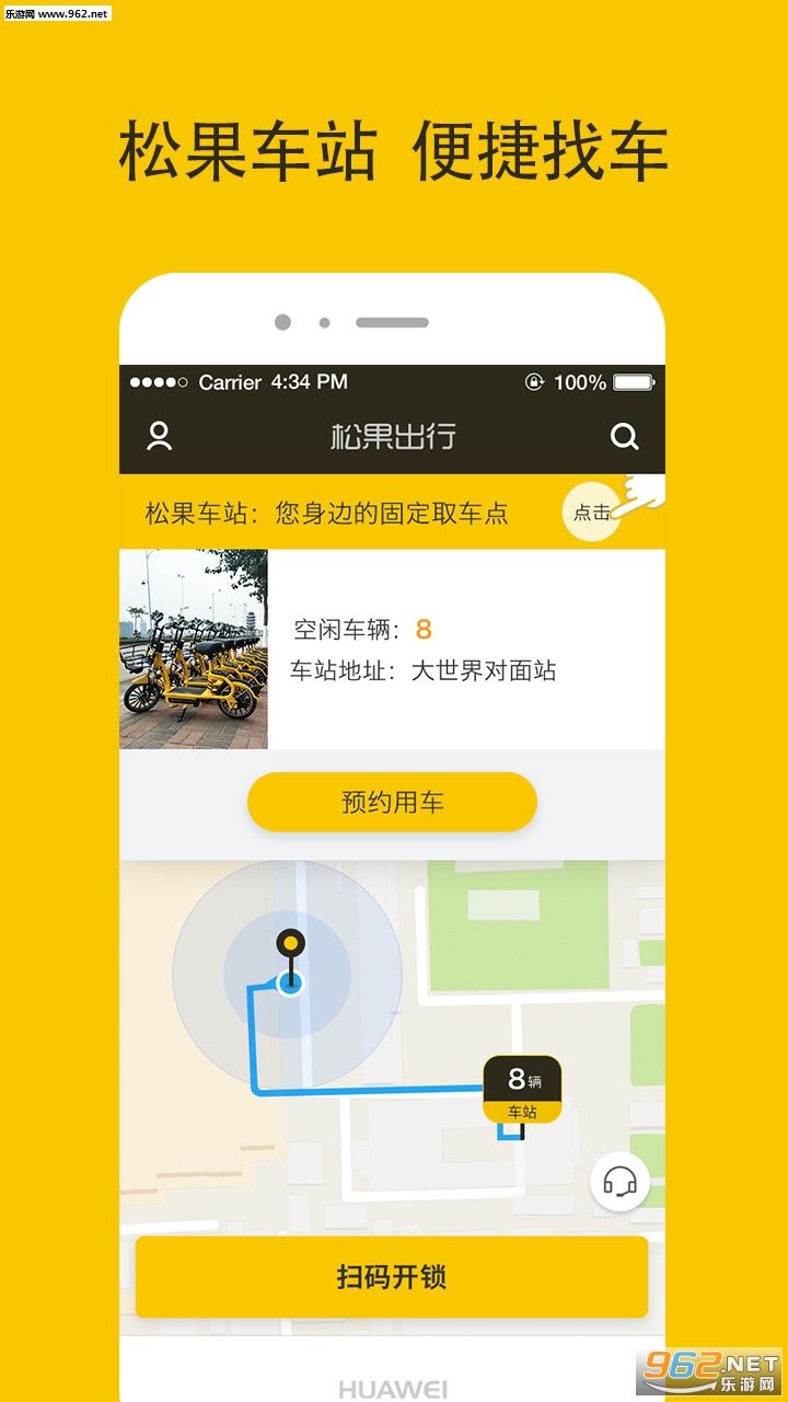 �ɹ��������°�v4.5.1��ͼ2