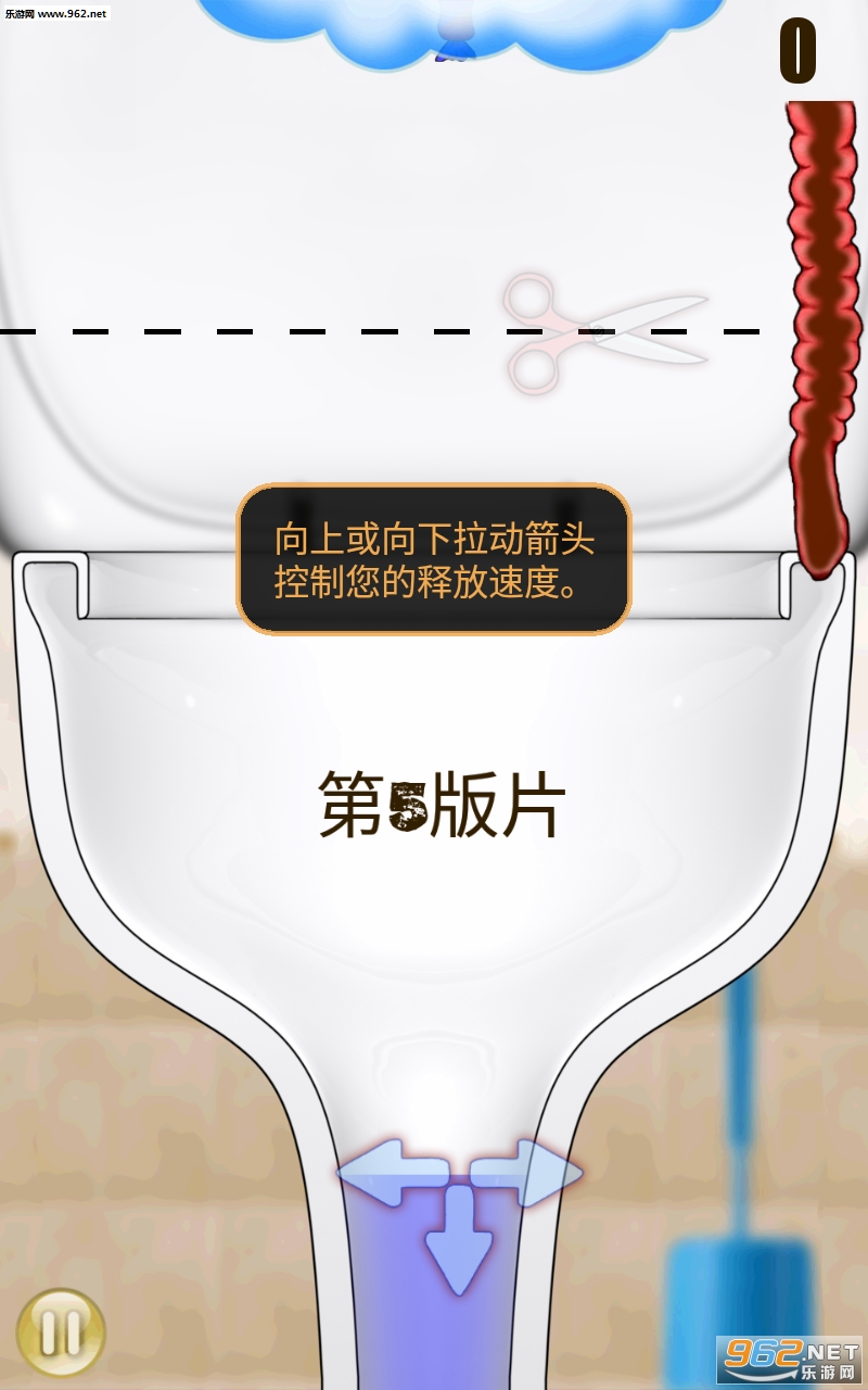 Toilet Tussle(����������׿��)��ͼ1