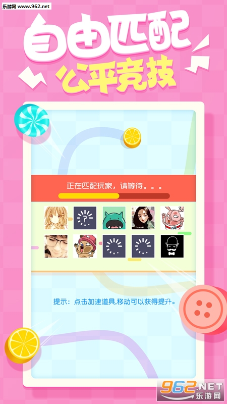 Ȧ�ش��Ҷ���׿���ͼ3