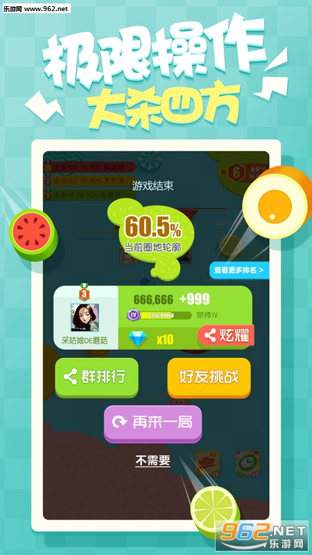 Ȧ�ش��Ҷ���׿���ͼ1