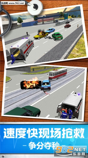 �Ȼ���3Dģ�ⰲ׿���ͼ3