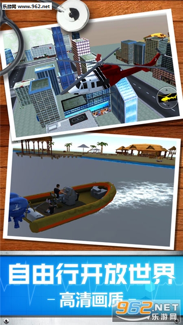 �Ȼ���3Dģ�ⰲ׿���ͼ4