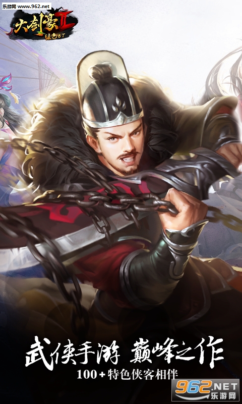 �󽣺�2bt��v1.0.0��ͼ2