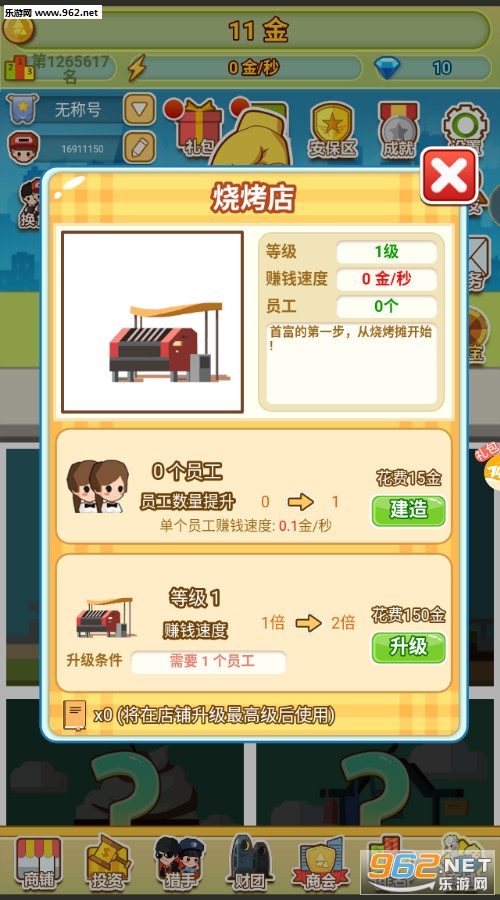 �׸����˰�׿��v5.0.0��ͼ2