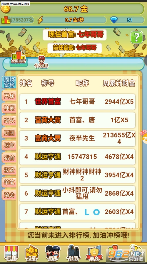 �׸����˰�׿��v5.0.0��ͼ3