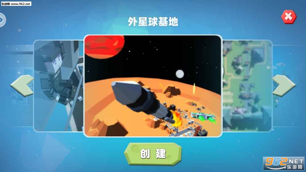 开心躲猫猫最新版截图2