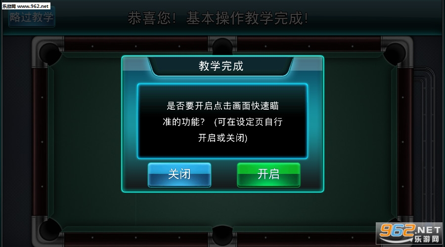 ײ����ְ�׿��v1.7.0��ͼ2