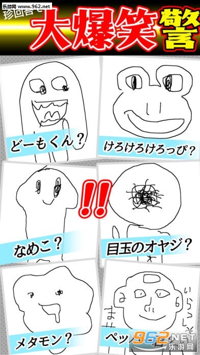 �������ܤ�(ģ��������ѻ�����Ϸ)��ͼ1