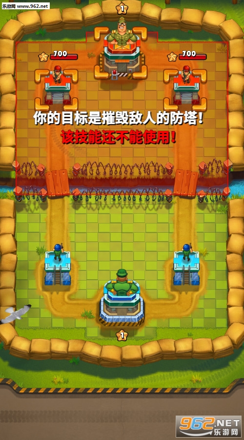 丛林大战安卓版截图2