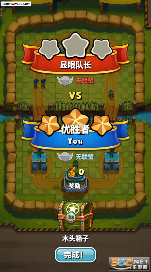 丛林大战安卓版截图4