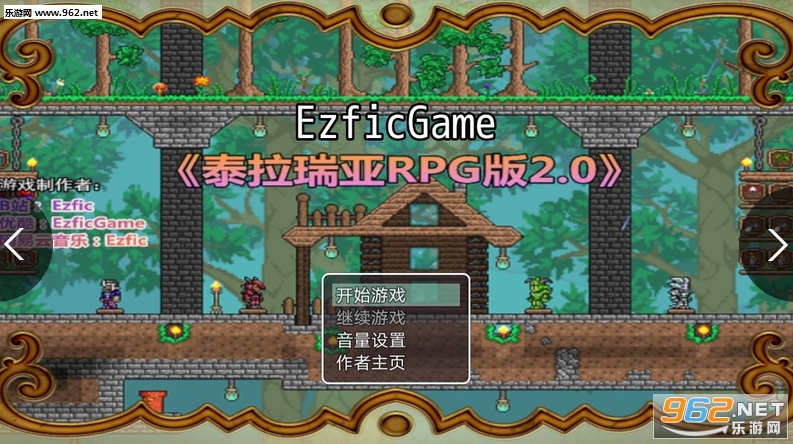EzficGame��׿���ͼ0