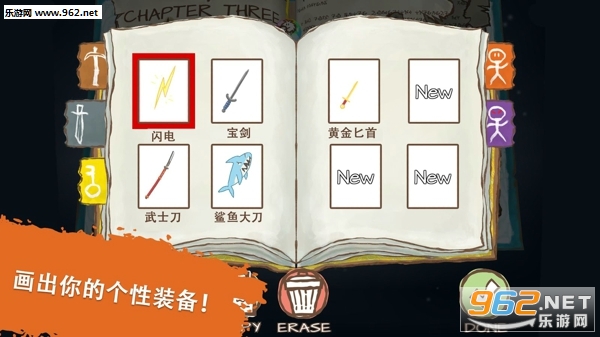 EPIC 2(���������2��׿��)��ͼ0