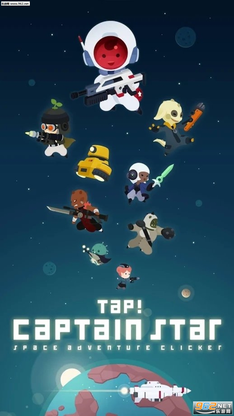 Tap! Captain Star�Ǽʶӳ��������ͼ1