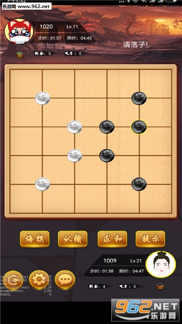 六洲棋手机版截图1