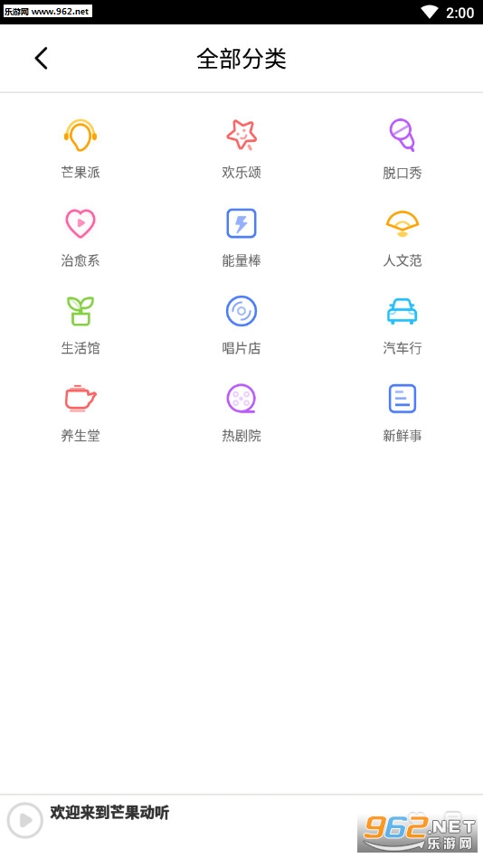 â��������׿��v2.1.1120��ͼ1