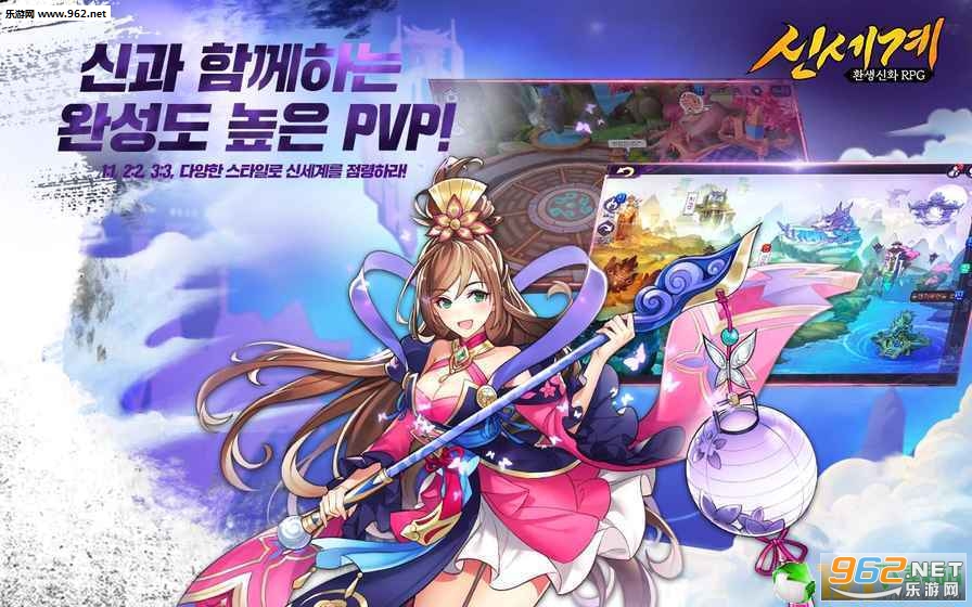 黄泉之风新世界安卓版截图1