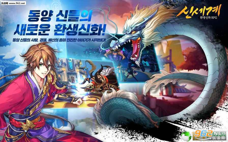 黄泉之风新世界安卓版截图2