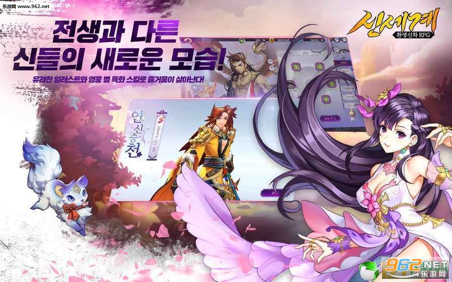 黄泉之风新世界安卓版截图3