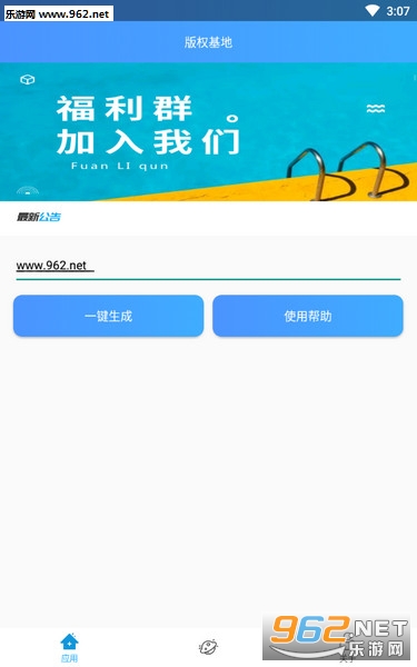 �»������尲׿���ͼ0