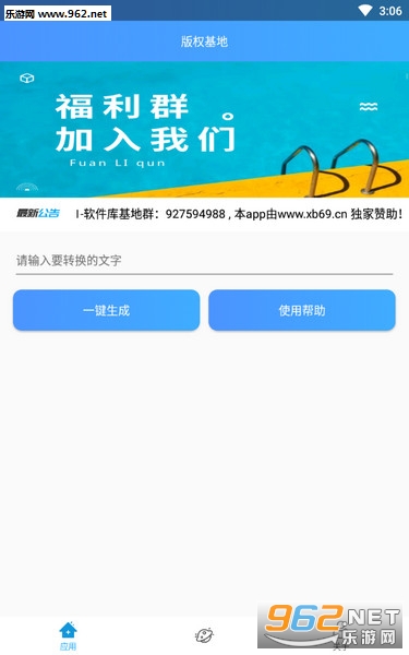 �»������尲׿���ͼ1