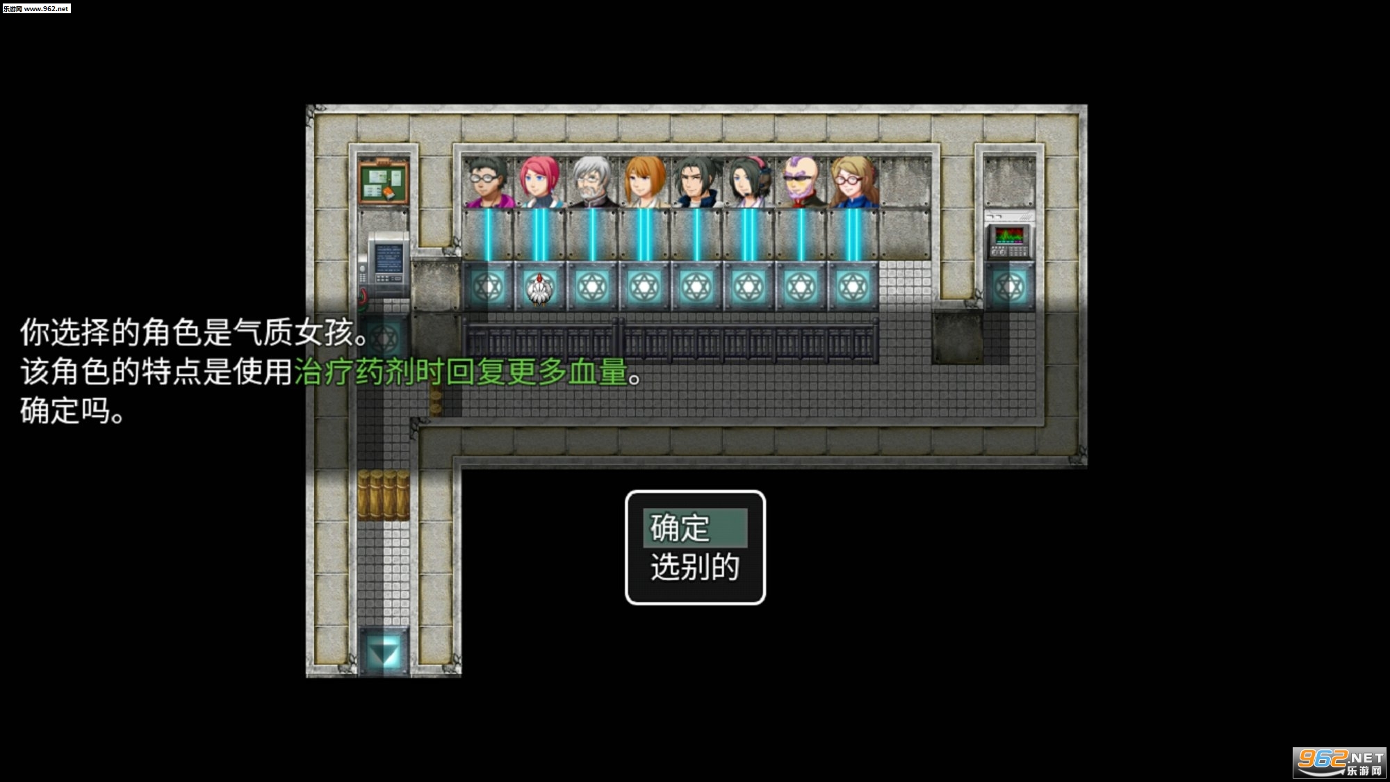 EzficGame(̩������RPG����)��ͼ2