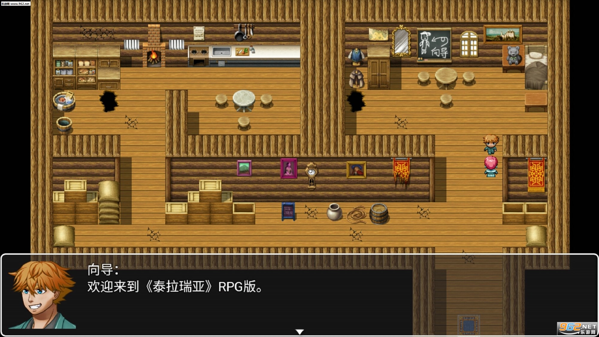 EzficGame(̩������RPG����)��ͼ3