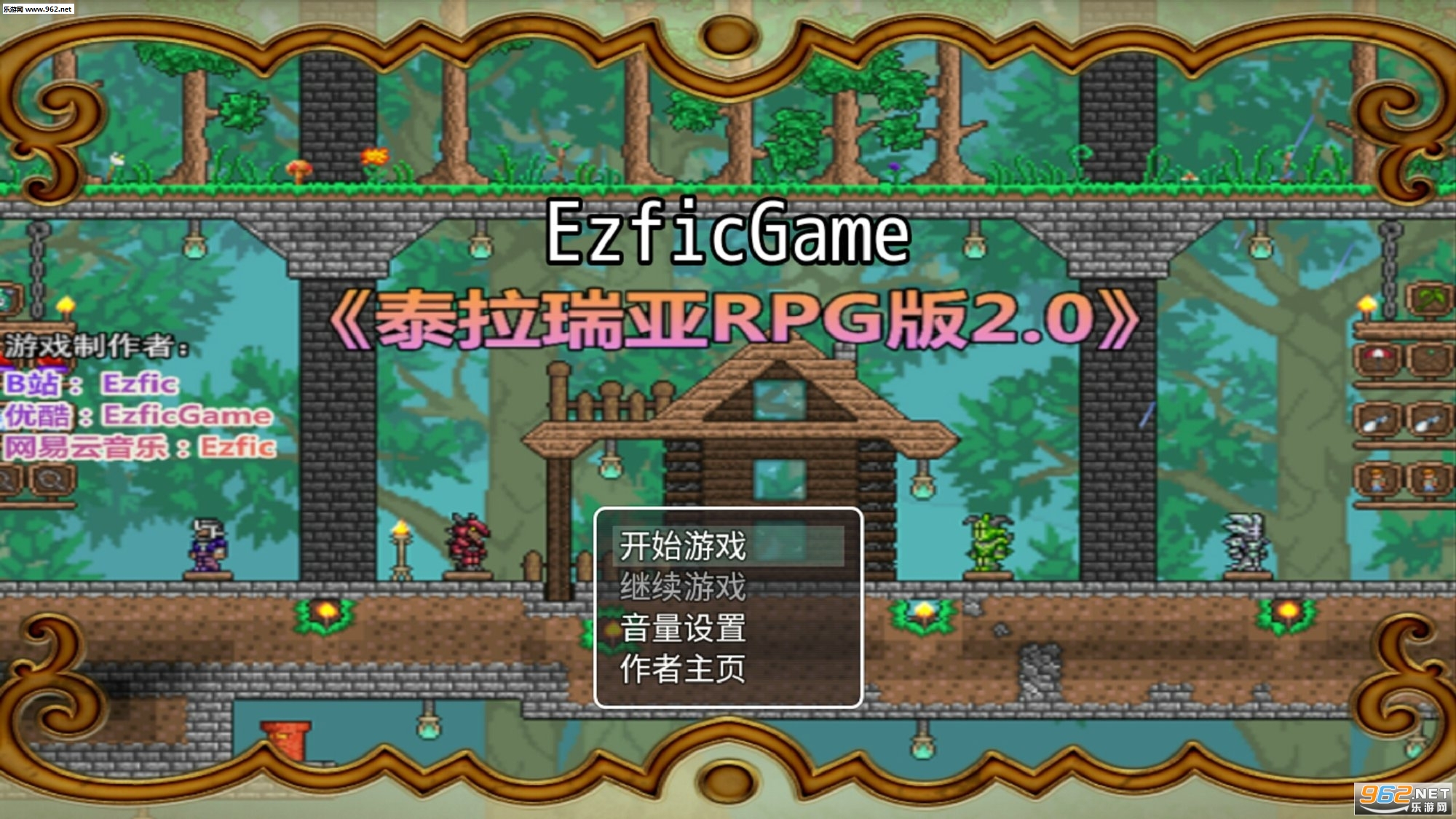 EzficGame(̩������RPG����)��ͼ1