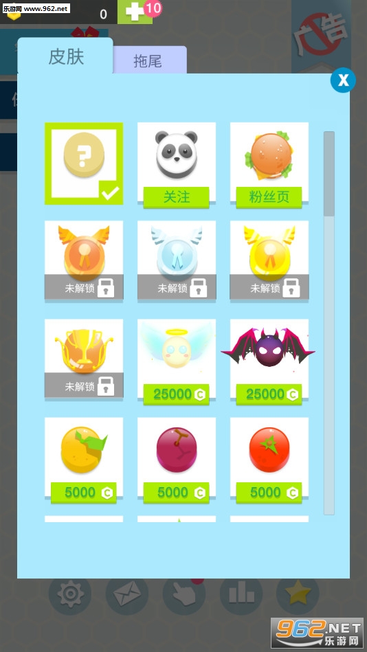 ȦȦ����սString.io�ٷ����ͼ1