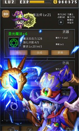 NonstopDungeon(����ϵĵ��³ǰ�׿��)��ͼ1