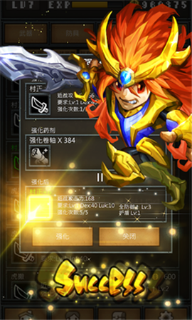 NonstopDungeon(����ϵĵ��³ǰ�׿��)��ͼ2