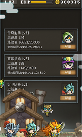 NonstopDungeon(����ϵĵ��³ǰ�׿��)��ͼ3